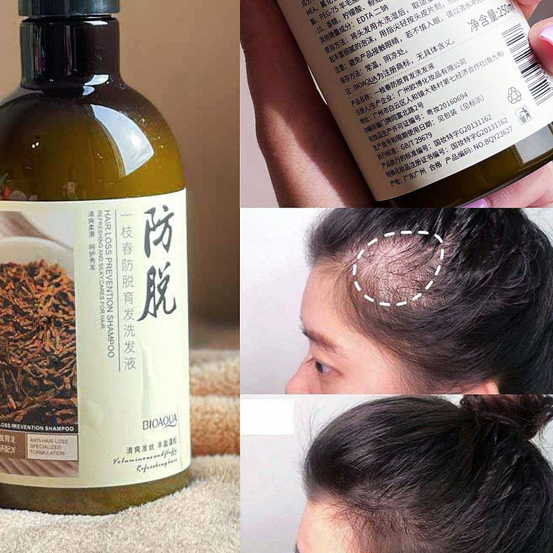 شامپو رزماری 250 میل ضد ریزش و آبرسان